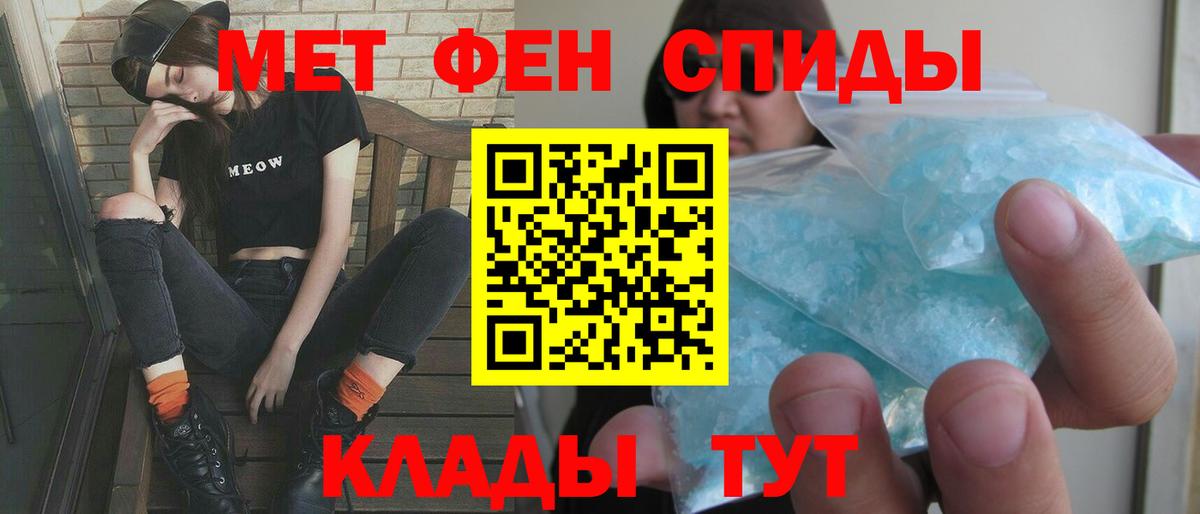 АМФЕТАМИН  Вход с VPN  Амурск  Амфетамин Розовый 
