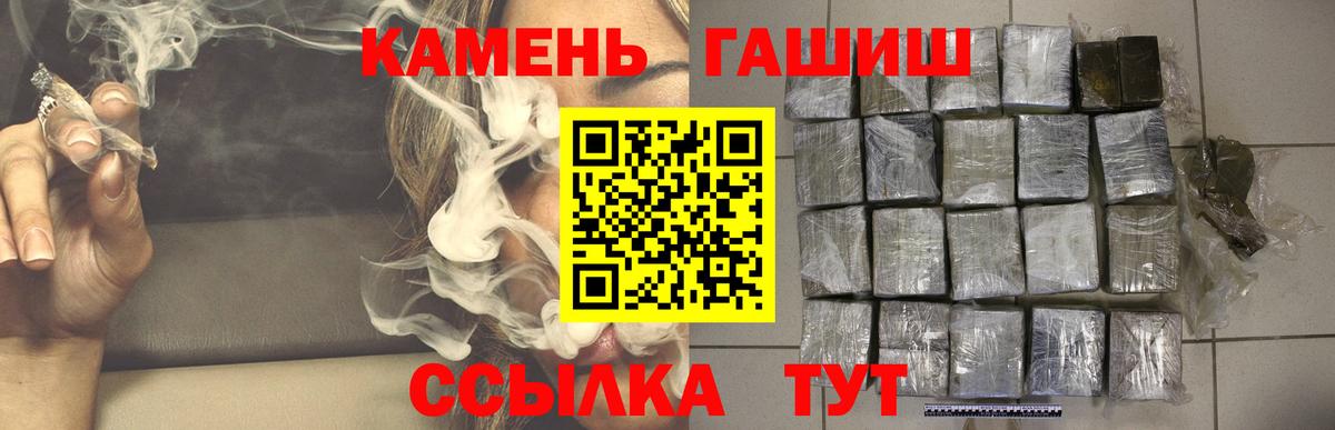 ГАШИШ AMNESIA HAZE Амурск