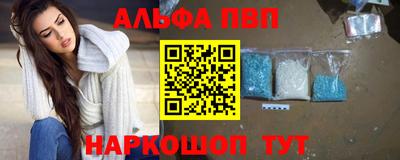 индика Абинск