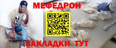 первитин Азнакаево