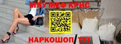первитин Азнакаево