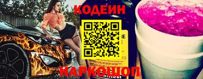 индика Абинск