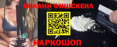 индика Абинск