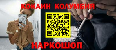 индика Абинск
