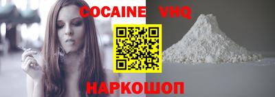 индика Абинск