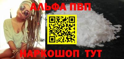 первитин Азнакаево