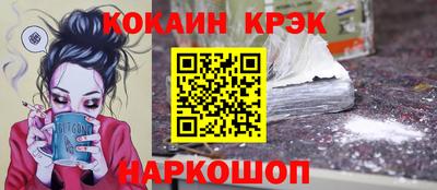 ГАЛЛЮЦИНОГЕННЫЕ ГРИБЫ Абакан