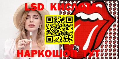 индика Абинск