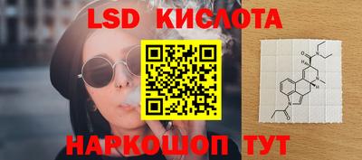 ГАЛЛЮЦИНОГЕННЫЕ ГРИБЫ Абакан