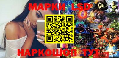 ГАЛЛЮЦИНОГЕННЫЕ ГРИБЫ Абакан