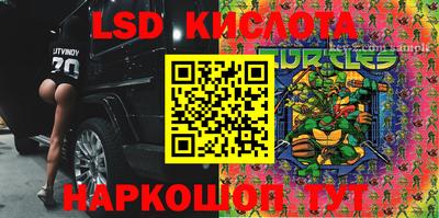 ГАЛЛЮЦИНОГЕННЫЕ ГРИБЫ Абакан