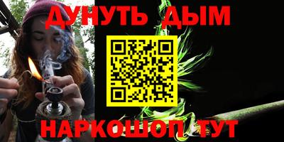 ГАЛЛЮЦИНОГЕННЫЕ ГРИБЫ Абакан