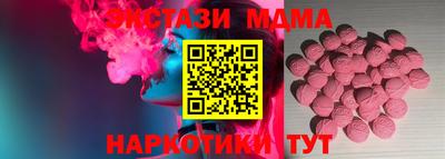 ГАЛЛЮЦИНОГЕННЫЕ ГРИБЫ Абакан
