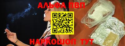 первитин Азнакаево