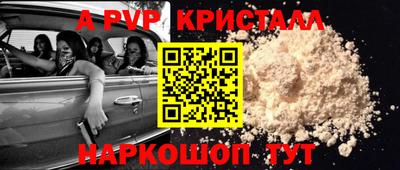 ГАЛЛЮЦИНОГЕННЫЕ ГРИБЫ Абакан