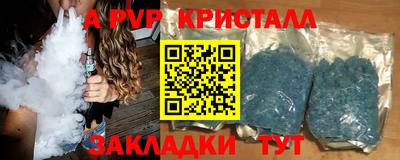 первитин Азнакаево