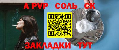 первитин Азнакаево