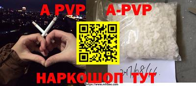 первитин Азнакаево