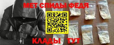 первитин Азнакаево