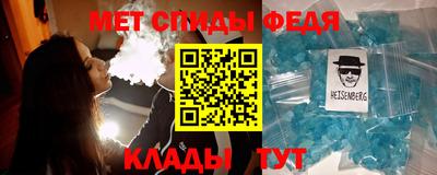 индика Абинск