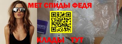 индика Абинск