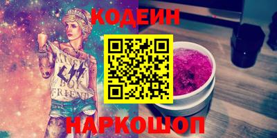 ГАЛЛЮЦИНОГЕННЫЕ ГРИБЫ Абакан