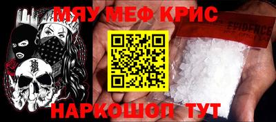 первитин Азнакаево