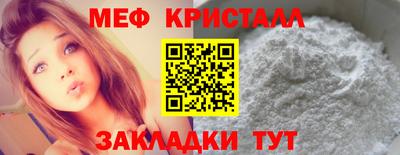первитин Азнакаево