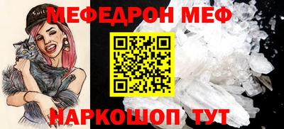 первитин Азнакаево