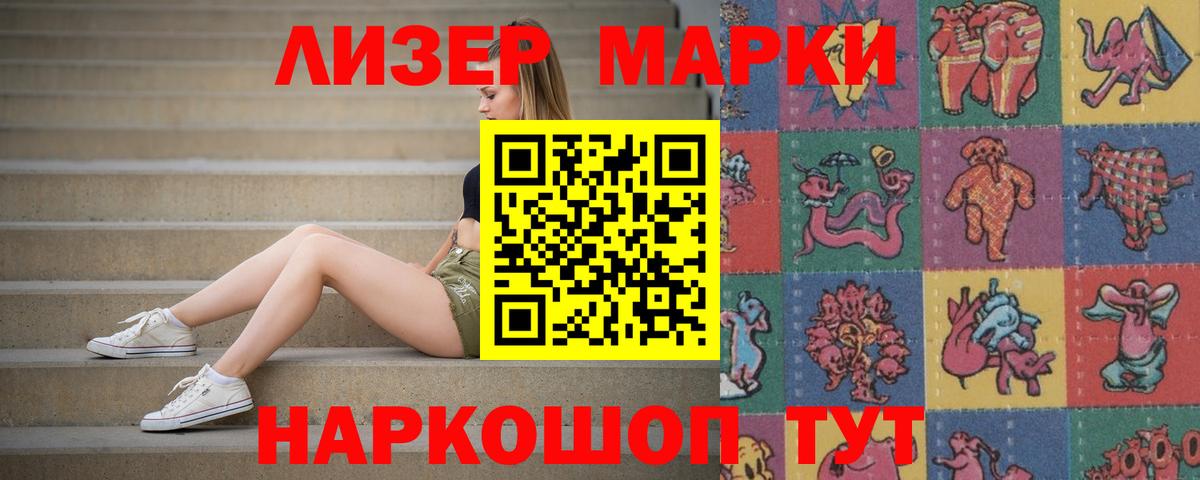 LSD-25 экстази ecstasy Амурск