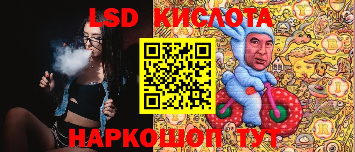 Наркотические марки 1,5мг Амурск
