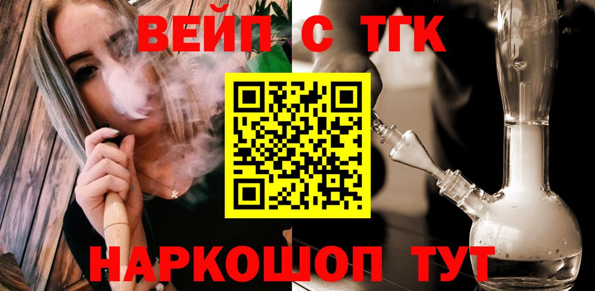 Амурск  ТГК концентрат  хочу   Вход с VPN 