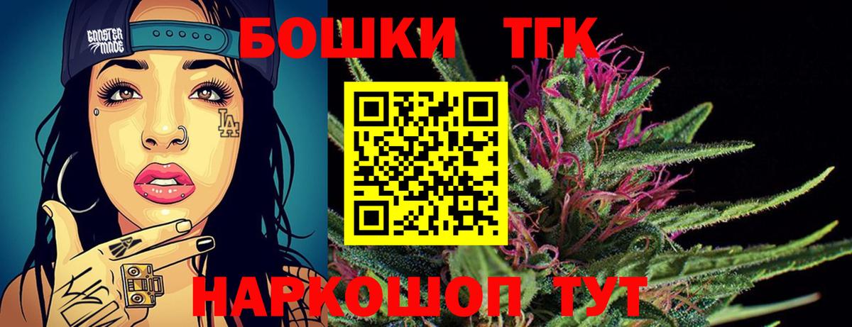 Бошки Шишки LSD WEED Амурск